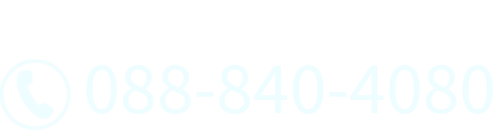 お電話はこちら